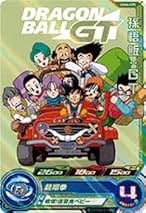 ugm6-da コンプリートセット スーパードラゴンボールヒーローズ UGM6-DA コンプリートセット